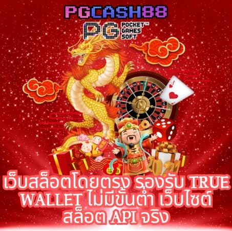 ทดลองเล่นสล็อตโรม่าฟรี